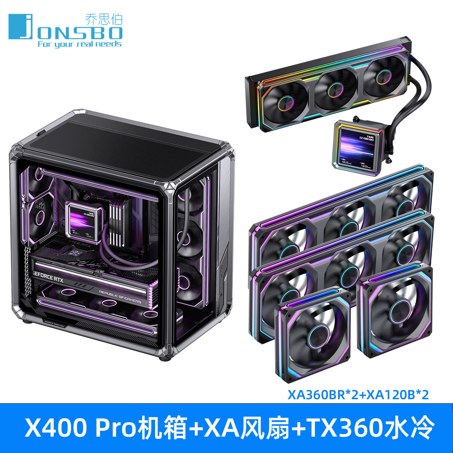 乔思伯（JONSBO）X400海景房机箱 玻璃侧透ATX台式机360水冷机箱 Type-C电竞游戏主机背插桌面立式电脑机箱 X400Pro灰色+TX360水冷+XA风扇套装
