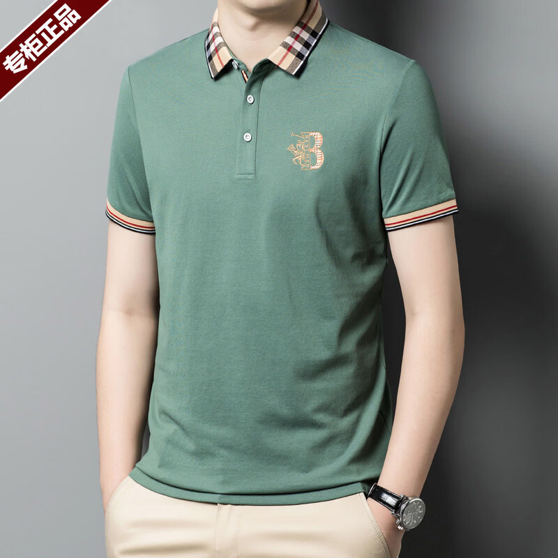 B PRORSUM巴宝莉正品专柜英伦短袖t恤男 夏季纯棉刺绣翻领polo衫潮牌上衣 国际一线品牌十大奢侈品男装白色 M 165_(适合体重90-120斤)