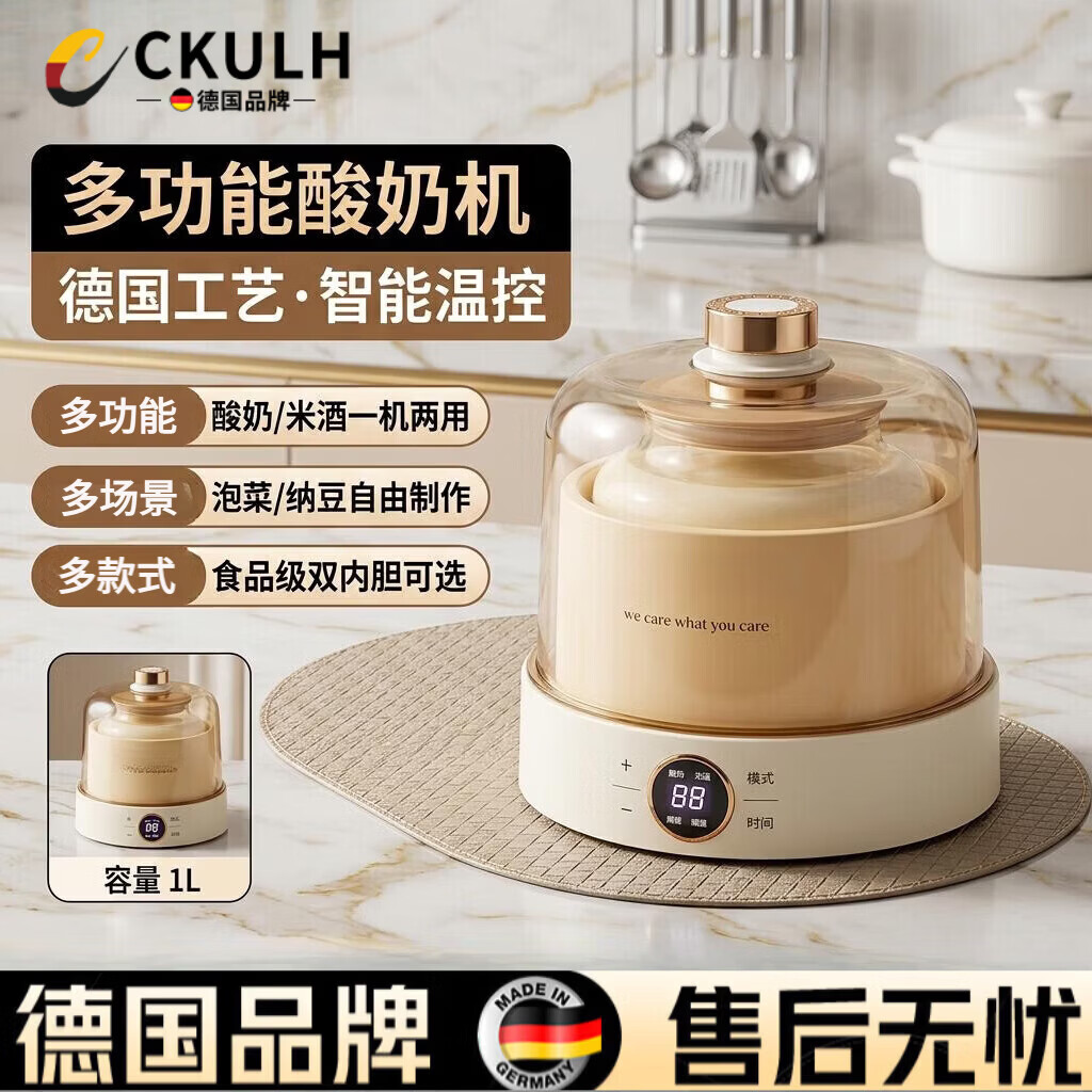 CKULH�¹����̻�����С��ȫ�Զ�����2026�¿�ͻ��ɶ����׾ƻ��ݲ˻����ܾ�׼���º��·���ȫ�����ڵ� ���������貣���ڵ�+10С�����ۡ� 895Ԫ