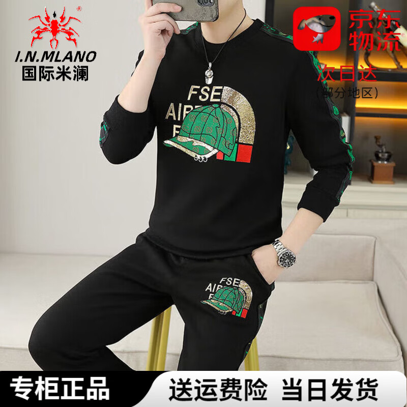 国际米澜轻奢男装休闲套装男2026春秋季高端潮牌时尚帅气圆领卫衣运动套装 LS10黑色套装 XL 建议135-150斤