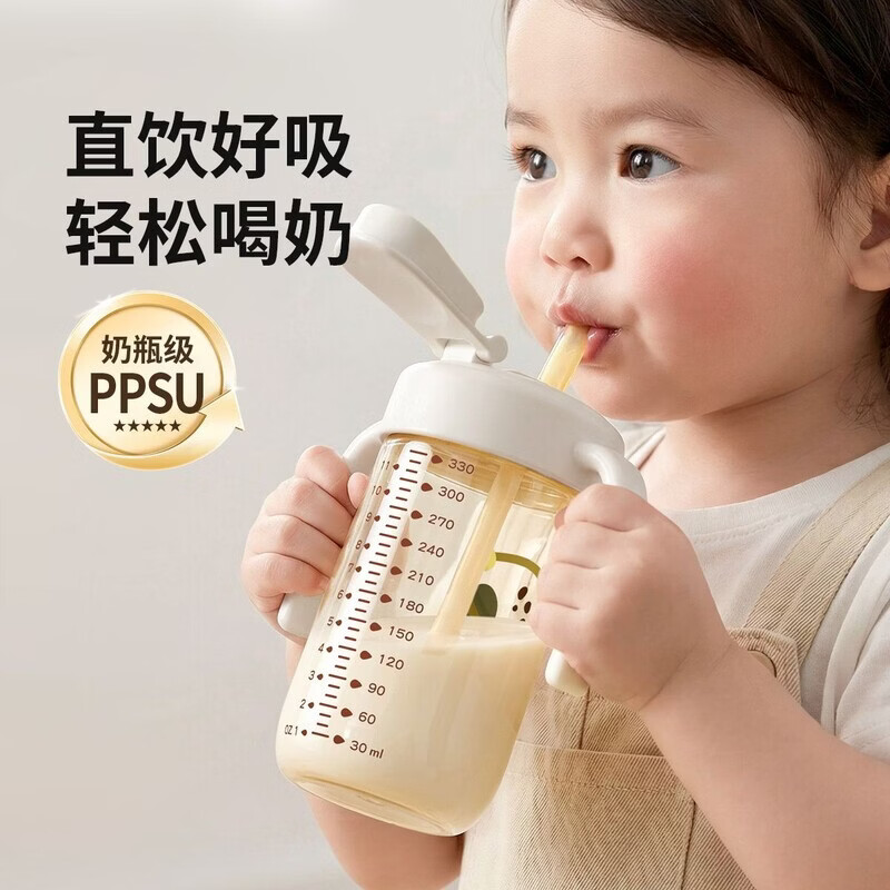 吸管杯PPSU水杯大宝宝喝奶直饮杯带刻度1岁以上儿童牛奶杯大容量 桃桃粉330ml 【吸管直饮杯】+背带