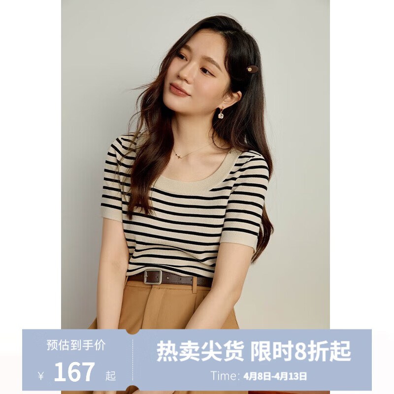 独束大码女装经典撞色条纹U领针织小衫女夏季新款微胖mm气质上衣 米黑条纹 XL