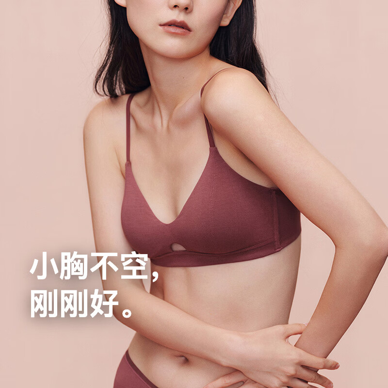 内外橙标零敏玲珑蜜粉杯文胸内衣女不空杯聚拢固定杯礼物 安心裸(裸肤) 75A /75B(M)