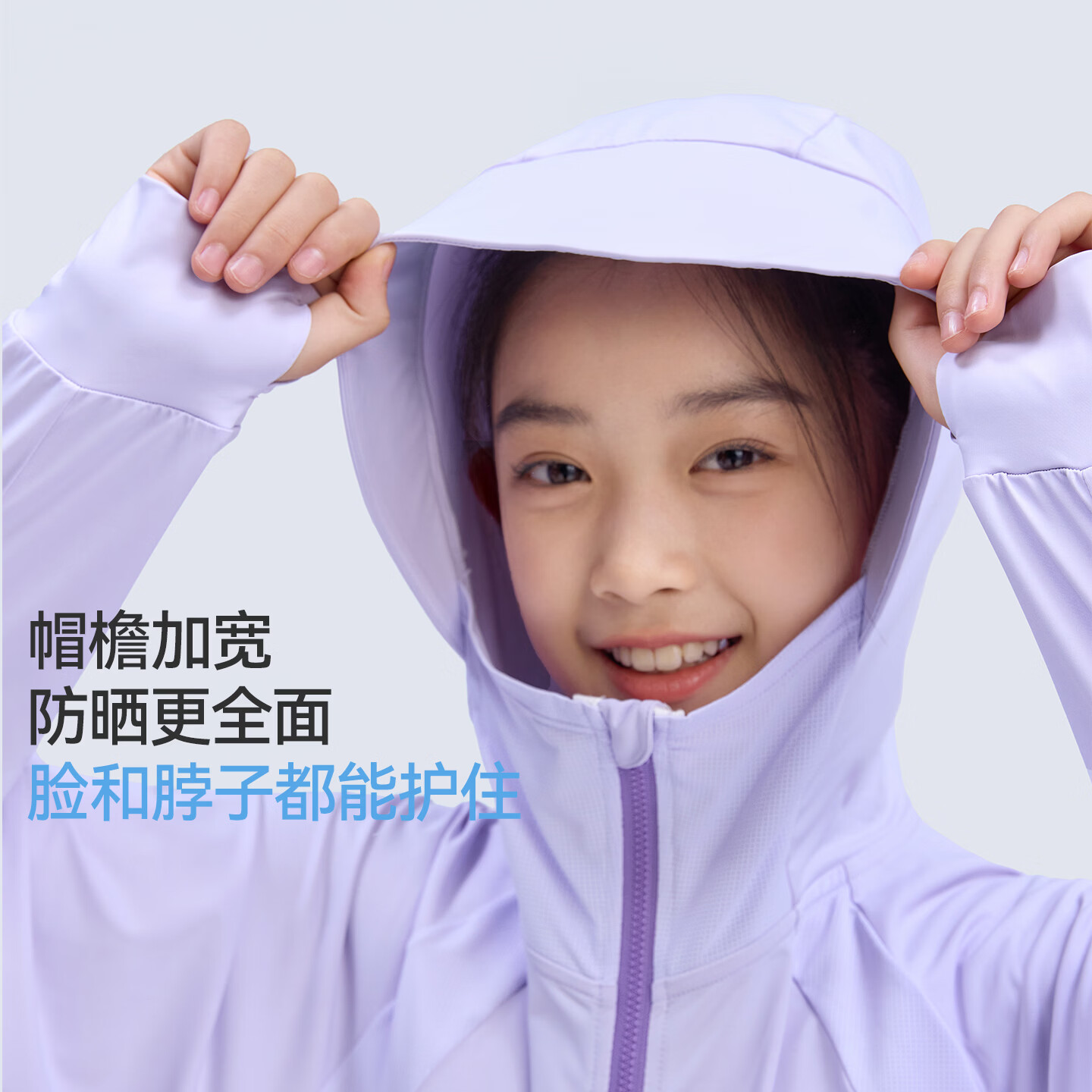 久岁伴【26新款】A类男女童小凉皮防晒衣7A抑菌透气连帽凉感薄外套 白色 UPF50+ 男女同款 XL (140) 建议身高130-142，体重60-75斤