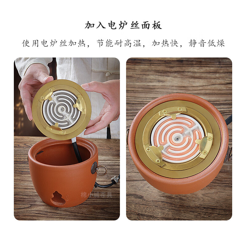 棉小城温茶器红泥烧碳炉砂铫壶家用户外煮水木炭围炉煮茶高端全套 红泥福芦炭炉+宫赏侧把砂铫壶+雅士架