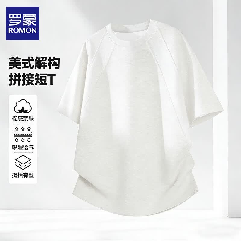 罗蒙男款短袖t恤休闲百搭阔版重磅半袖夏季新款宽松上衣服体恤衫男装 HT26167浅灰色 XL 约130-150斤