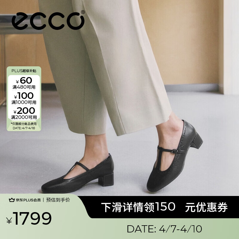 爱步（ECCO）单鞋女 26年夏季新款轻奢商务通勤羊皮浅口粗跟高跟鞋 丽芙250613 黑色25061301001 37