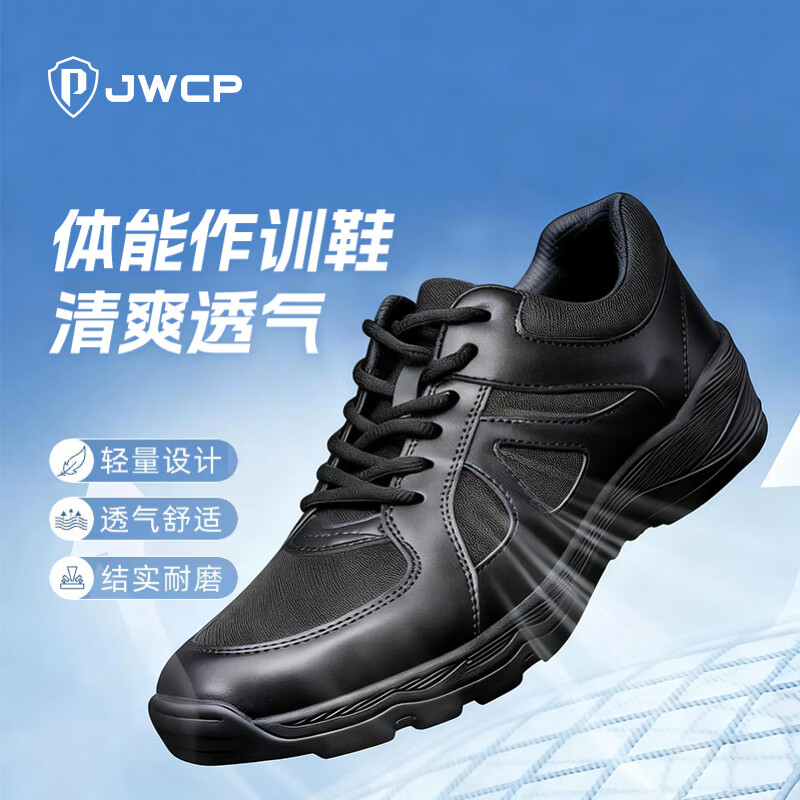 JWCP警网优选16款夏季网面男女作训鞋体能训练鞋户外徒步运动通勤鞋 黑色 36 (230mm) 京东折扣/优惠券