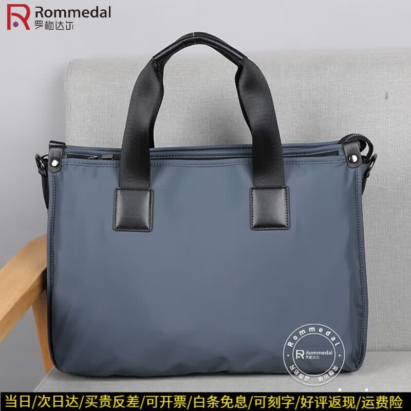 罗梅达尔（Rommedal）公文包男商务文件包男士公务包男包手提袋通勤包大容量手拎包新款 黑色大号40*29*10