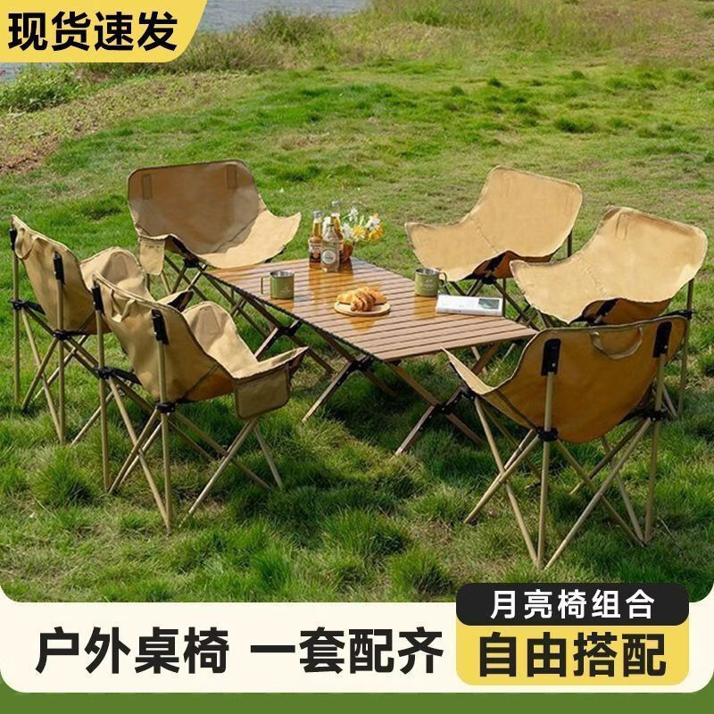 耀和福户外折叠蛋卷桌椅多功能家用全套耐用新款懒人便携式露营野餐用品 黑色 【加固-送收纳】 60单桌【厂家直发 只为冲量】