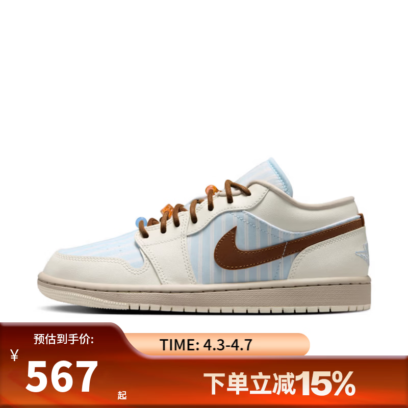 NIKEAJ1 2026夏季新款AIR JORDAN 1篮球休闲鞋潮流运动鞋IR7553-422 IR7553-422 38
