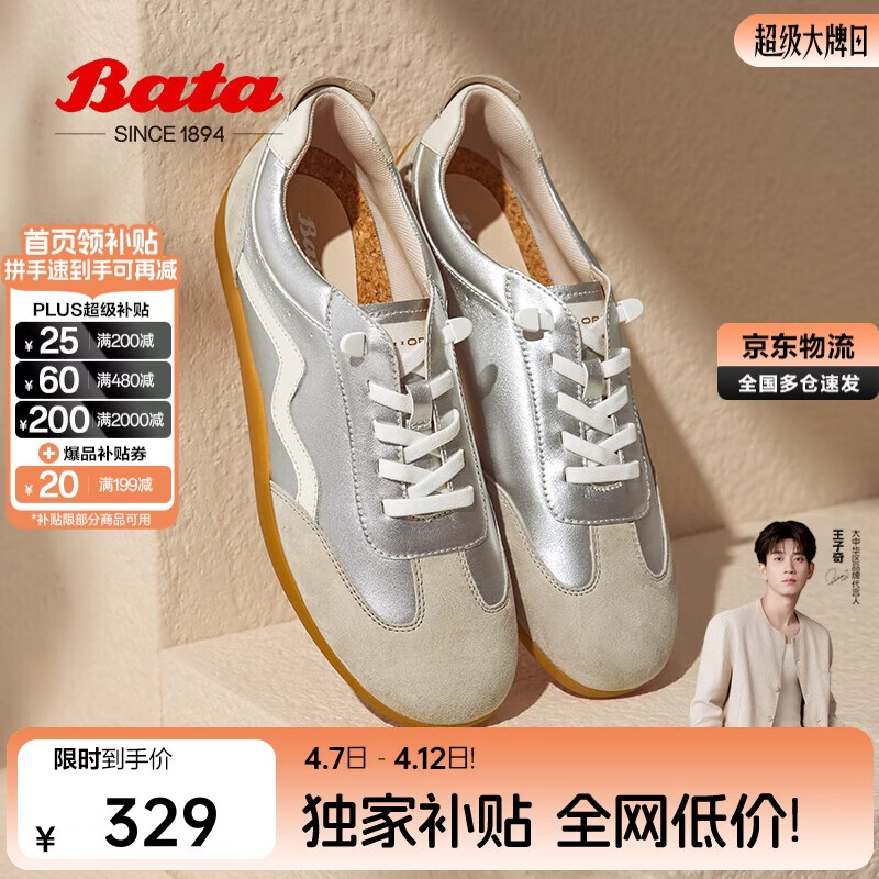 拔佳Bata休闲鞋女春秋商场同款通勤羊皮德训运动鞋木作开车鞋