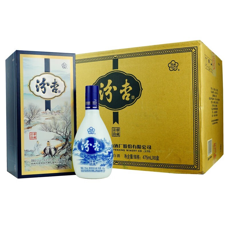 汾杏酒 杏花村产地 清香纯粮白酒 53度 475ml 6瓶 青韵雅藏