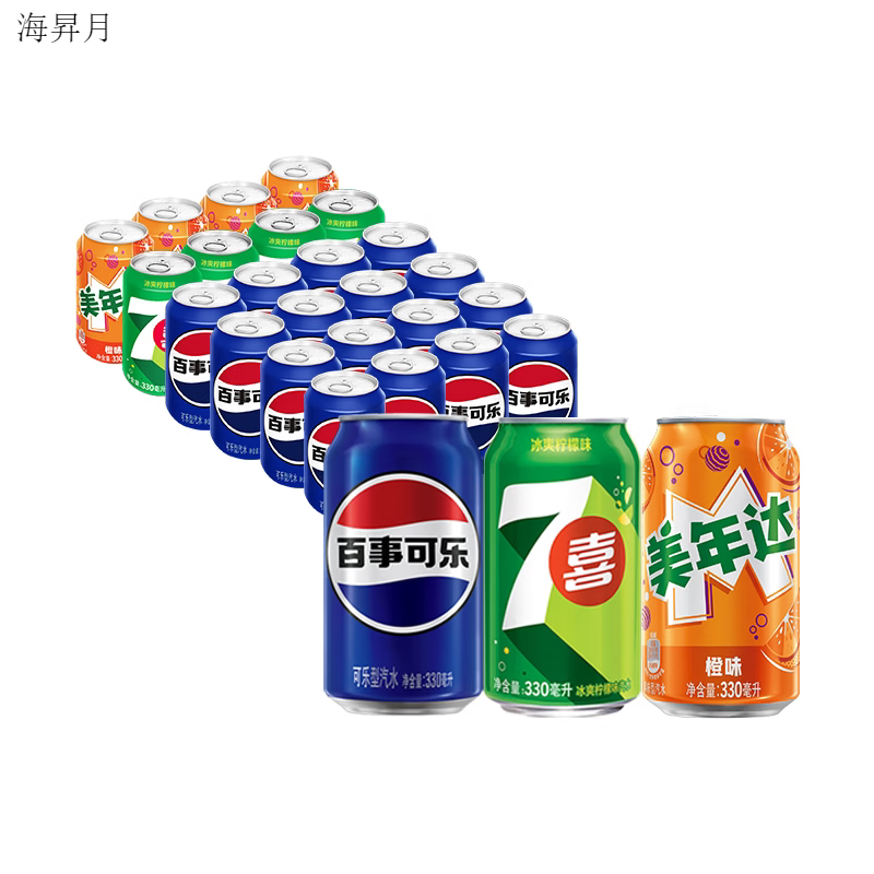百事可乐Pepsi百事可乐7喜美年达碳酸饮料多口味汽水整箱装330ml*24细长罐 拉罐330*24组合装(百事*16+7喜*4+美橙*4)
