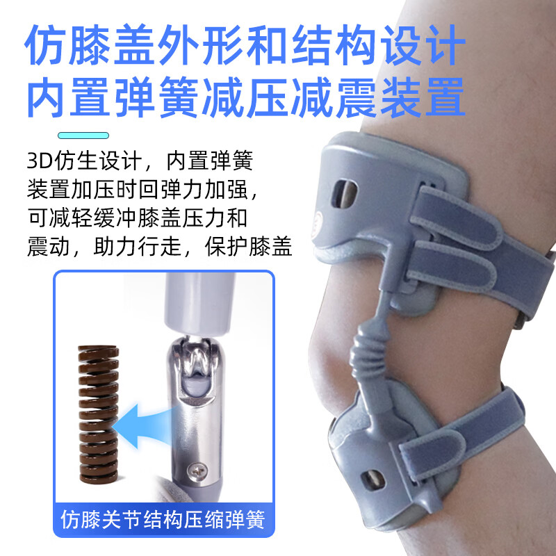 踏天崖第五代助膝器膝关节半月板损伤护膝膝盖助力行走器减压支撑外骨骼 五代黑色左右膝 五代小码左右膝（体重80-150斤） 踏天崖厂商直营