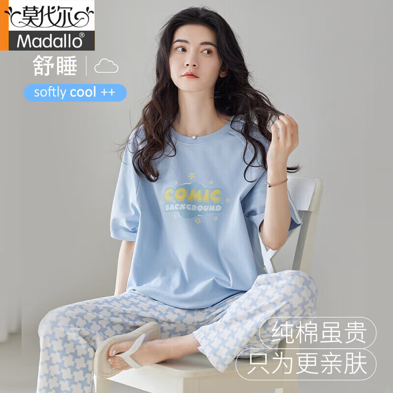 莫代尔睡衣女夏季100%纯棉短袖长裤2026新款夏天全棉女士家居服套装 N1358【主图-100%纯棉款】 L 【建议100-120斤】 现货现发 京东折扣/优惠券