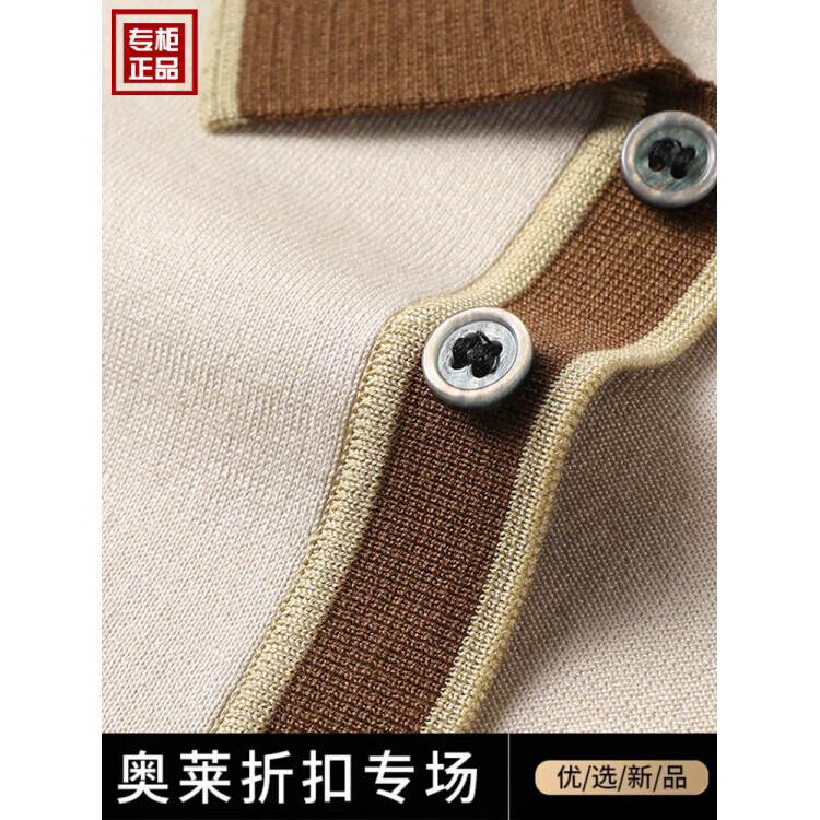 【专柜】美杜莎万针刺绣高端短袖T恤男2026夏季针织POLO衫 灰色 M 48 【建议100-120斤】