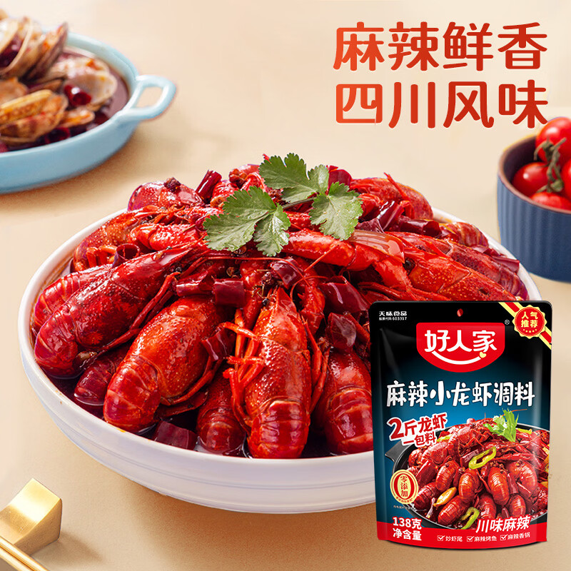 ���˼ҳ�Ϻβ���� С��Ϻ���ϵ�ζƷһ�϶��� ����С��Ϻ ���˼�����С��Ϻ����138g-B 7.9Ԫ