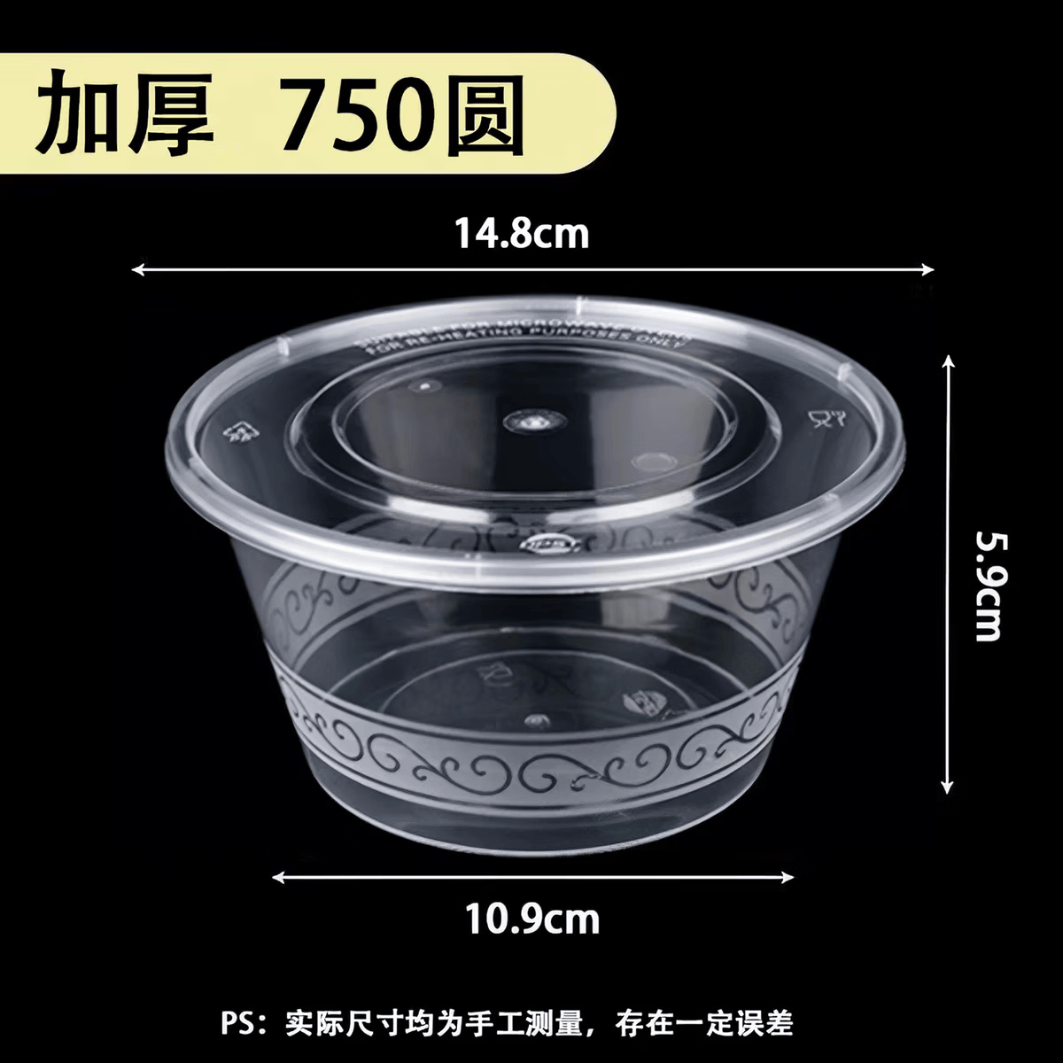 Ka一次性圆形餐盒加厚带盖食品级PP外卖打包盒水果捞便当盒 100套带盖 2000圆