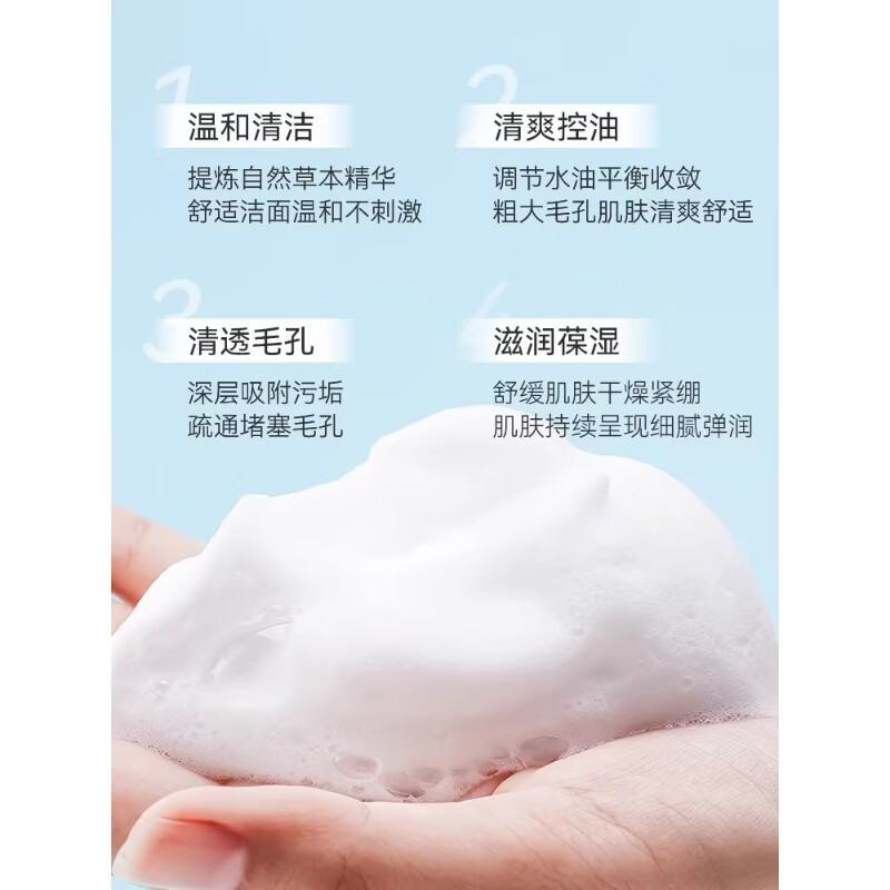 吾诺（UNO）日本活性炭洗面奶男士泡沫洁面乳清爽控油补水保湿祛痘护肤品 补水保湿130g 3支