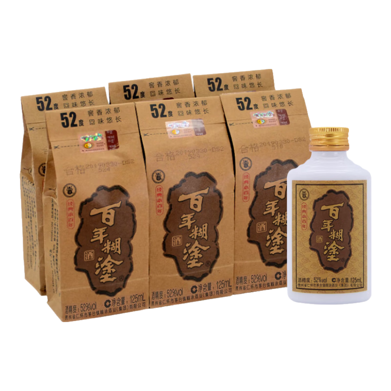 双十一小瓶白酒推荐指南
