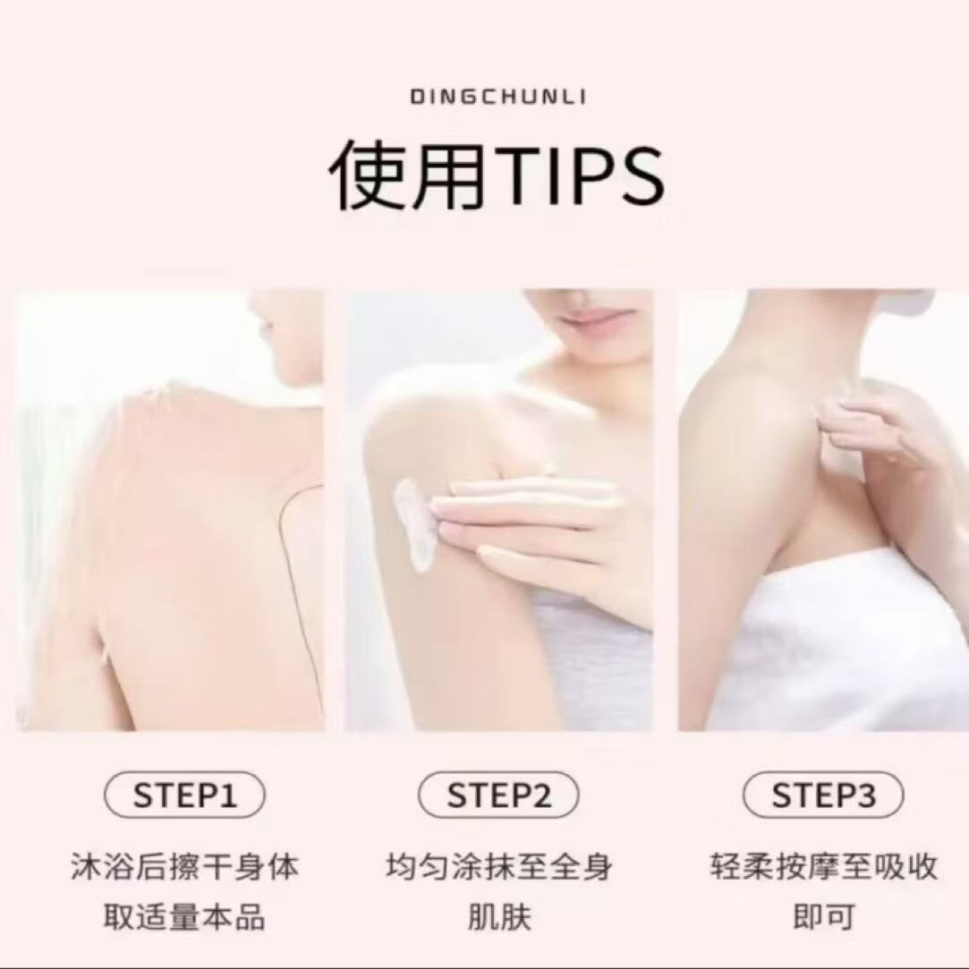 维密身体乳236ml丝绒花瓣香氛持久留香滋润奶味亮肤 丝绒花瓣（236ml)杏仁奶香