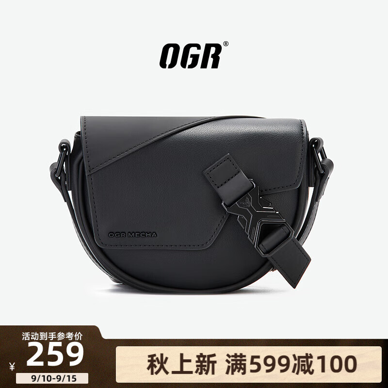 OGR URBAN斜挎马鞍包 URBAN斜挎马鞍包