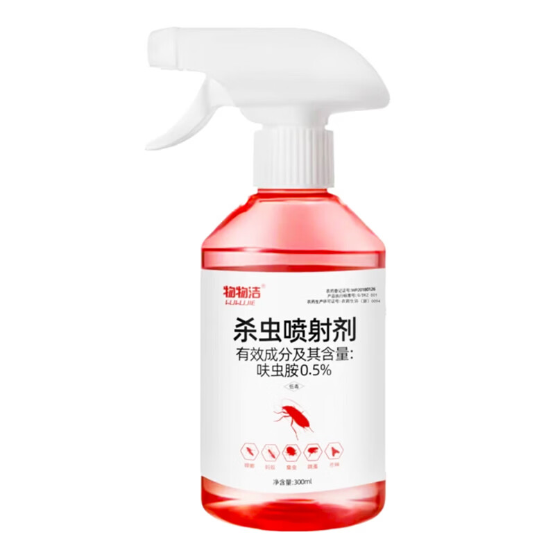 物物洁蟑螂药家用杀虫剂灭臭虫喷雾灭苍蝇呋虫胺灭跳蚤蚂蚁药卫生杀虫剂 300ml 3瓶 共900ml