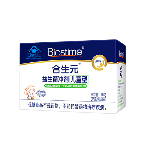 合生元（BIOSTIME）益生菌婴幼儿儿童 原味小蓝帽 调理肠胃脾胃虚弱增强免疫力