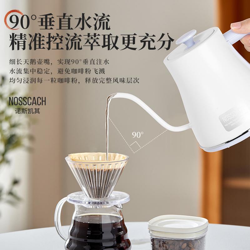 诺斯凯其（NOSSCACH）纯钛手冲壶细长壶嘴烧水壶精准垂直控流咖啡壶天鹅颈细口电热水壶健康除氯煮水壶高档颜值新款 0.8L 黄蓝色 纯钛咖啡壶