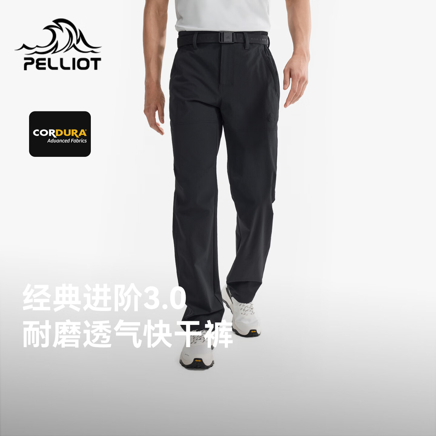 伯希和（Pelliot）【经典3.0】户外速干裤男新款CORDURA耐磨防泼水运动徒步登山长裤 【男款】漫暮黑 | CORDURA耐磨速干 XL
