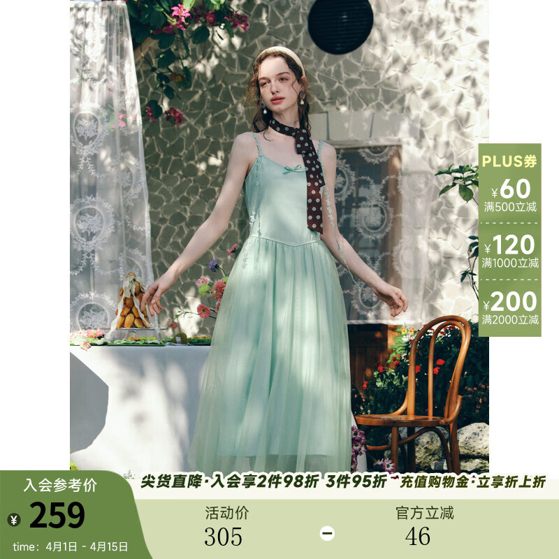 两三事 茉莉与薄荷 2026春季新款小清新立体花朵吊带连衣裙仙女裙 淡绿色-y S