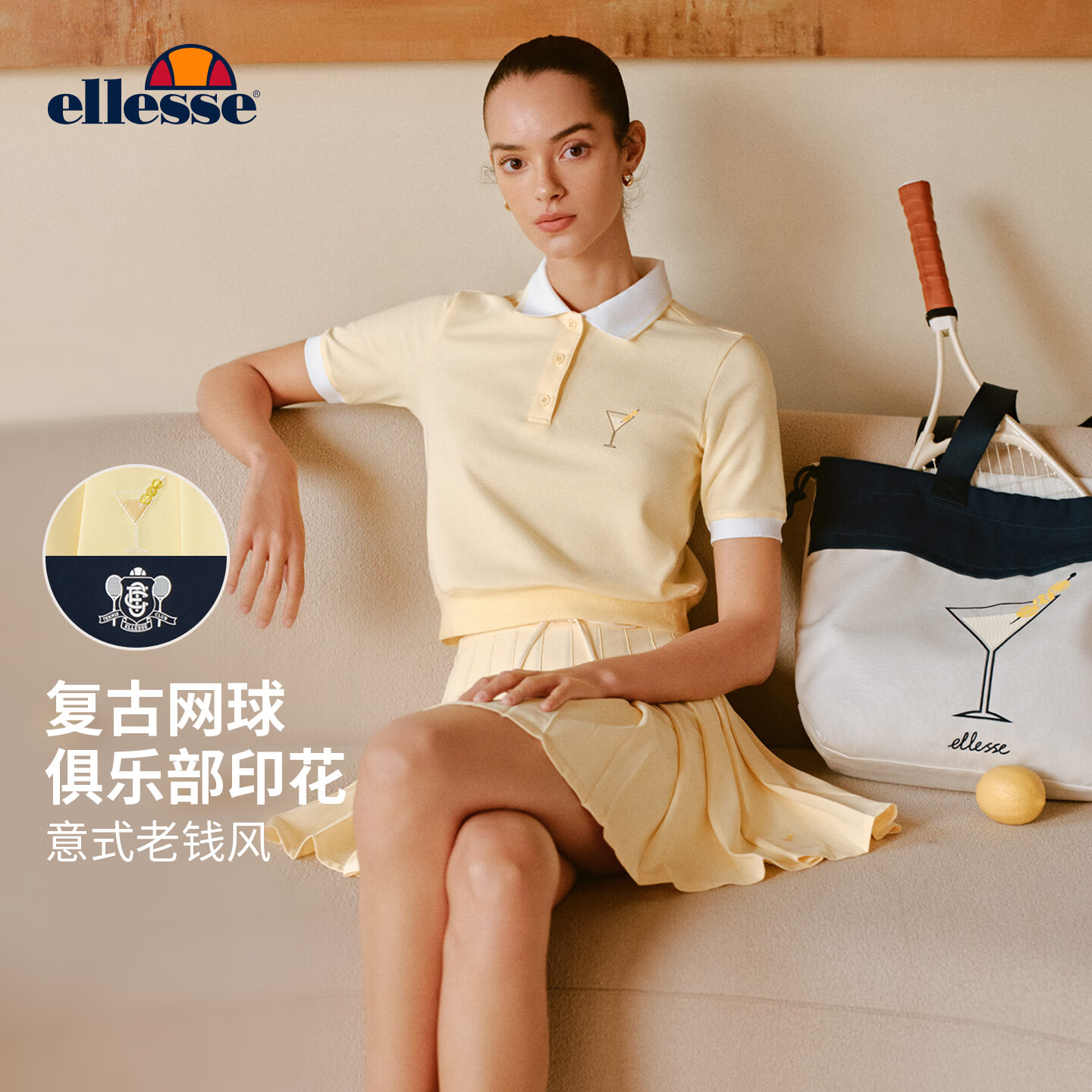 ellesse小贝壳26春夏新品网球套装收腰运动短袖polo抽绳百褶裙女 雏菊黄-短袖 S
