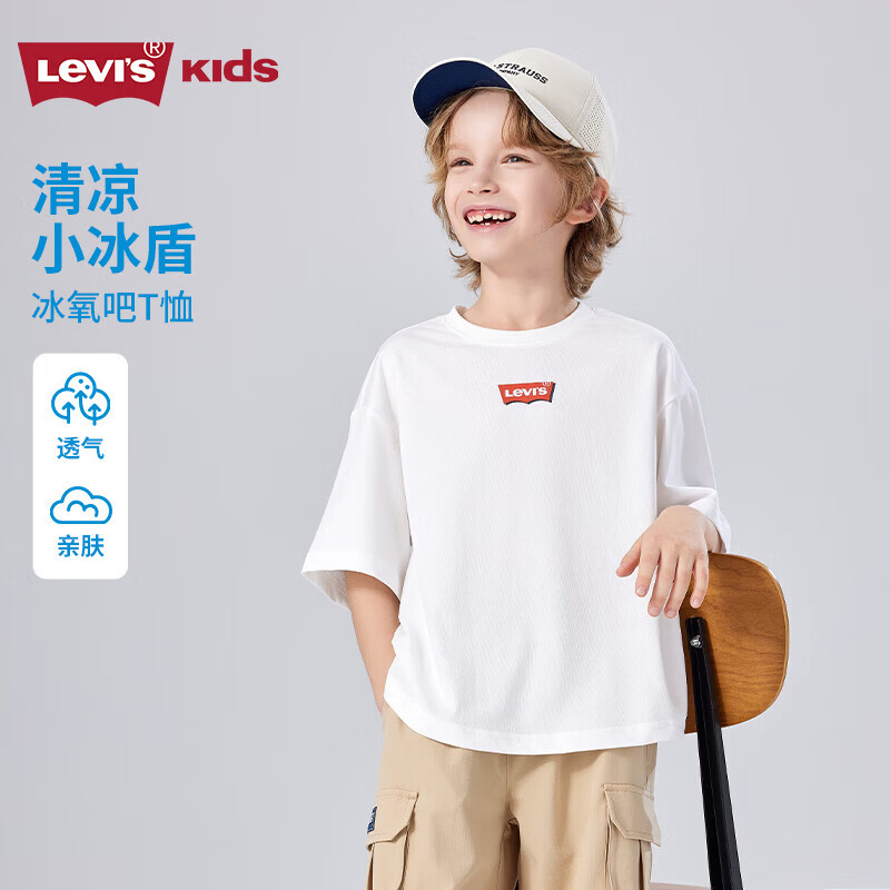 Levi's男女童短袖t恤2025夏季新款凉感面料儿童衣服 明亮白【凉感面料】 150 /72 【建议身高140-152cm】