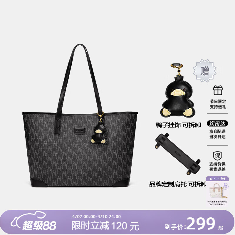 纽芝兰（NUCELLE）包包女款2026轻奢小众鸭子托特包大容量大学生通勤单肩包女生礼物