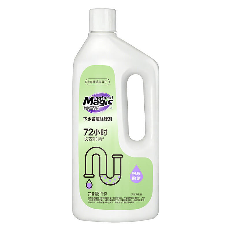 妙管家(Magic natural)1kg/瓶下水管道除味剂72h长效抑菌根源除臭清莲海盐香不伤管道 下水管道除味剂1kg*1瓶