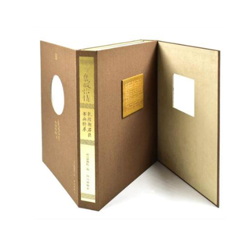 【京东配送正版现货】几暇怡情乾隆朝君臣书画特展（8开精装 全一册 ）