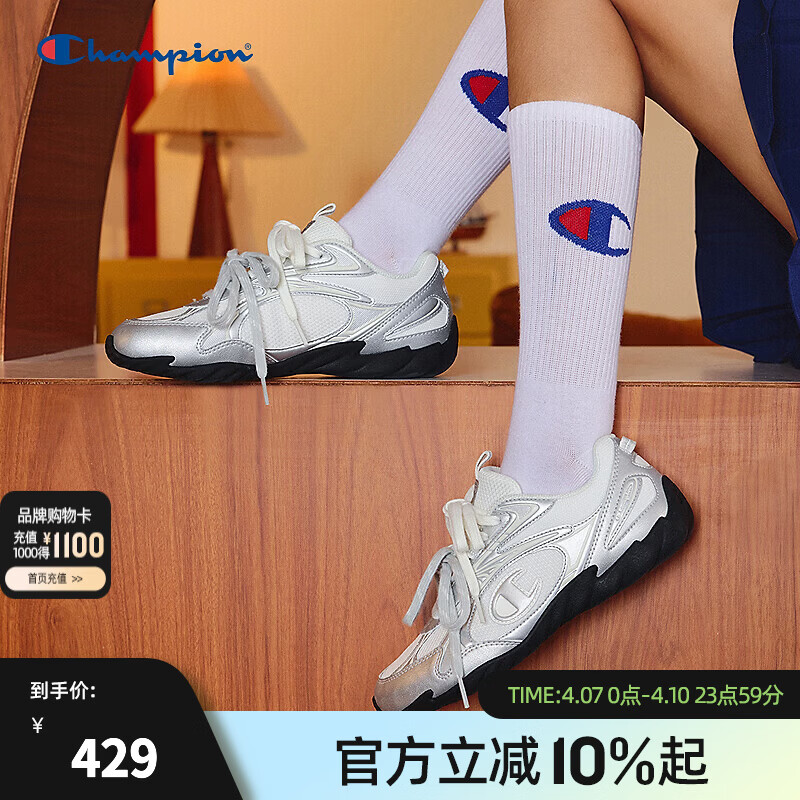 Champion【丁禹兮同款】休闲运动鞋子女25秋冬新款羽翼薄底复古德训鞋 银色 38 (240mm)