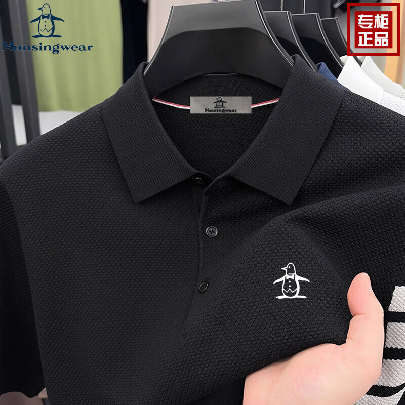 万星威（Munsingwear）NSINGWEAR/万星威高端男士短袖T恤中年桑蚕丝针织休闲POLO衫 星空灰 M 【建议90-110斤】