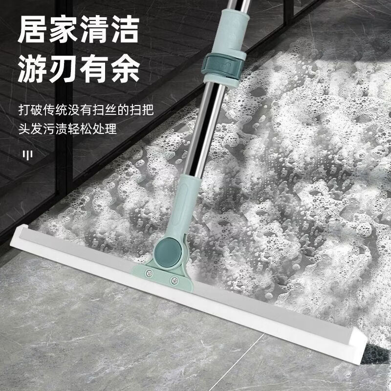 L小红书同款扫把家用AA (伸缩杆+50cm硅胶头)共2根胶条 卫生间刮水神器头发扫帚刮水神器
