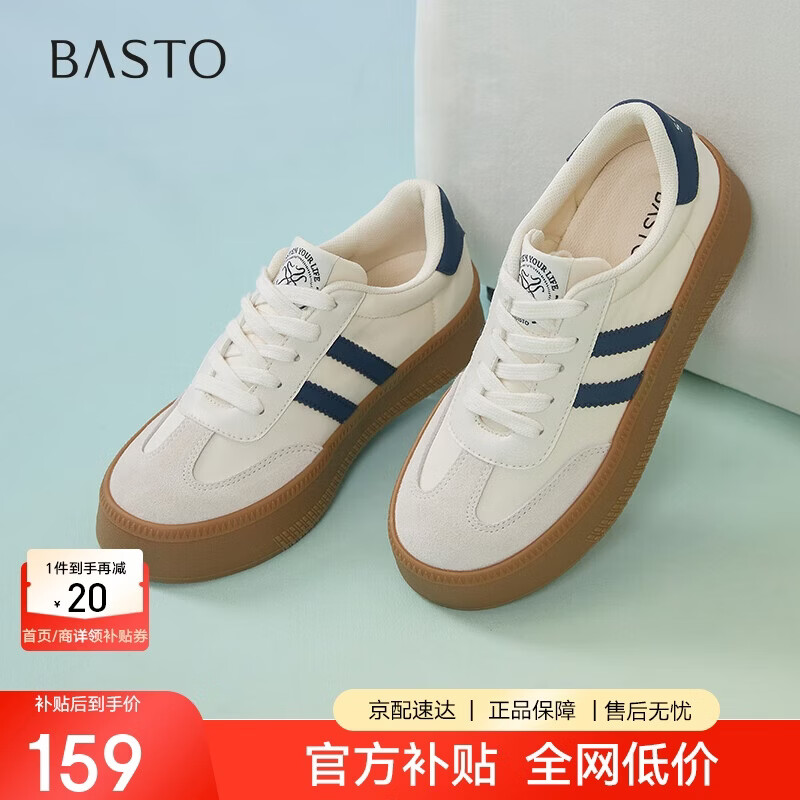 百思图时尚复古户外运动德训鞋厚底女休闲鞋V2506AM5 米/灰/蓝 38