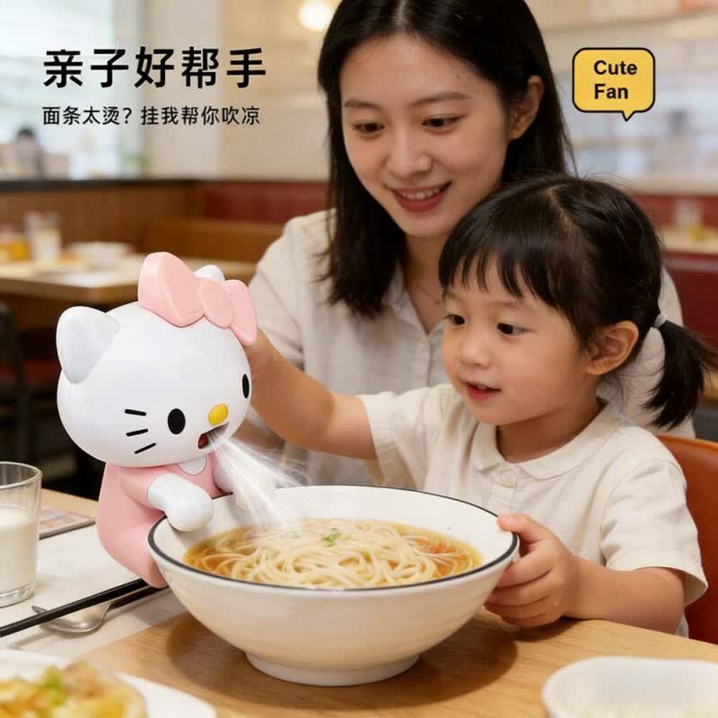 阿尤布哈喽kitty手持风扇创意吹凉饭电扇迷你便携可挂杯小电扇神器 KT猫杯口风扇【收纳袋+充电线+挂绳】 10000mAh