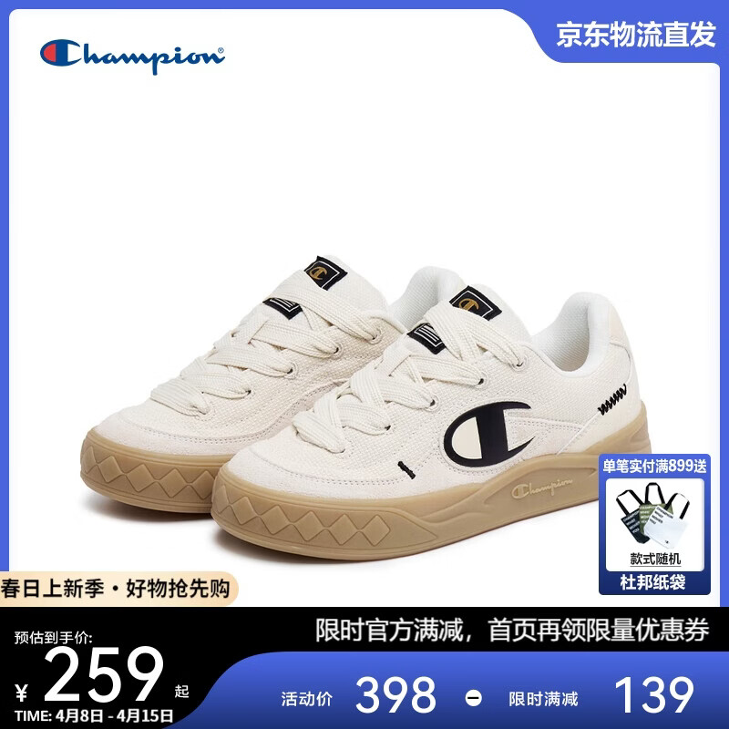 Champion美国冠军2025新款滑板鞋女男 复古运动休闲原子鞋25FWK60