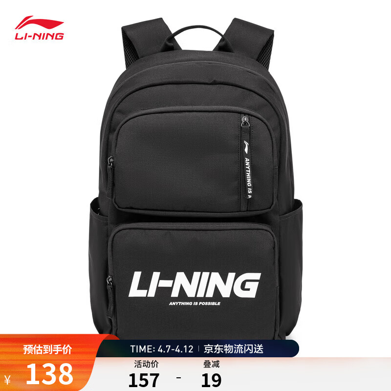 李宁双肩包大容量书包初高中大学生背包休闲运动包登山旅行包 黑色-2 【U165款】 F