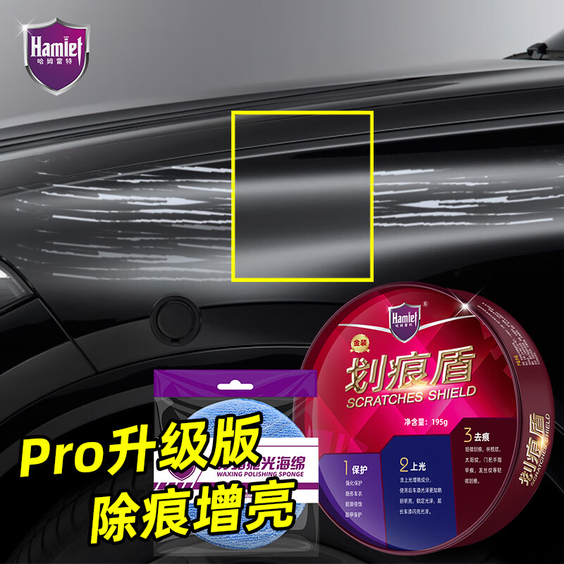 解疑剖析哈姆雷特HML0959划痕蜡解密真相？使用两周感受分享