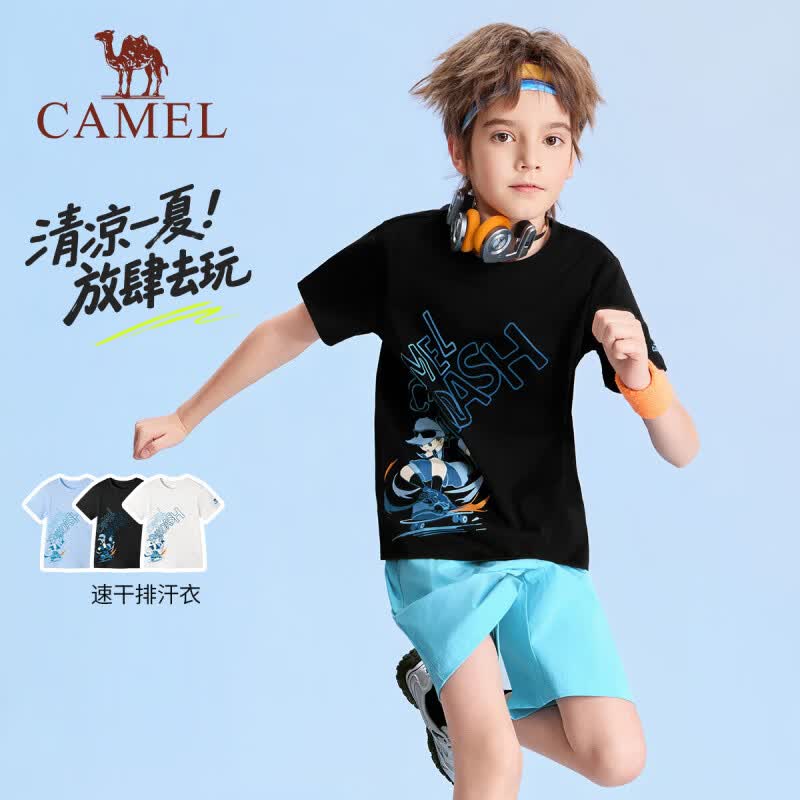 骆驼(CAMEL)儿童速干T恤春夏凉感运动短袖上衣透气男童女童 幻影黑 120