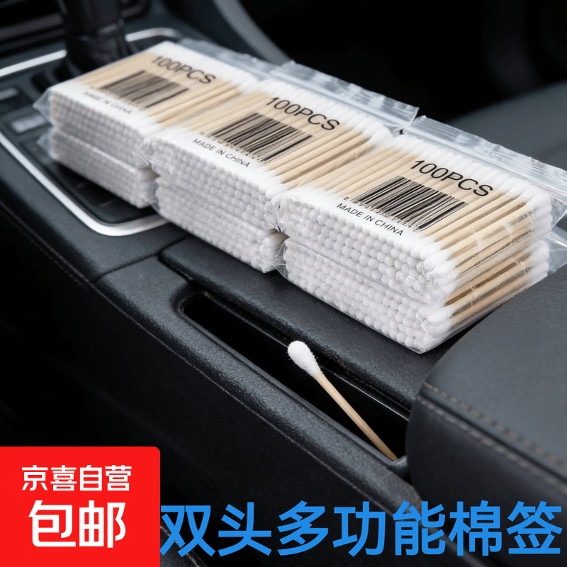 居家好物低至1.1元！棉签/香皂/除霉盒等爆款福利