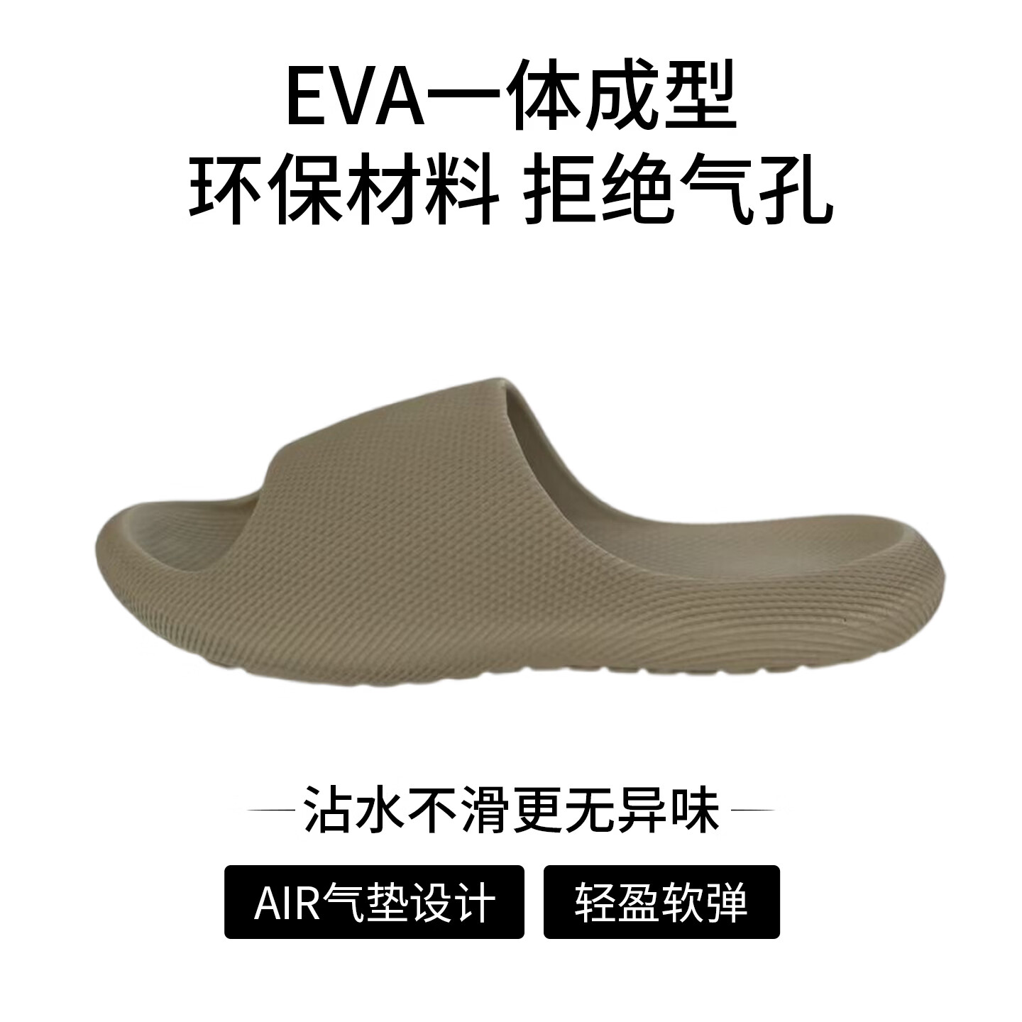 SUTINGHOUSE拖鞋eva防滑防臭居家室内浴室凉拖不臭脚男女踩屎感软底静音拖鞋 沉稳棕（男） 42-43