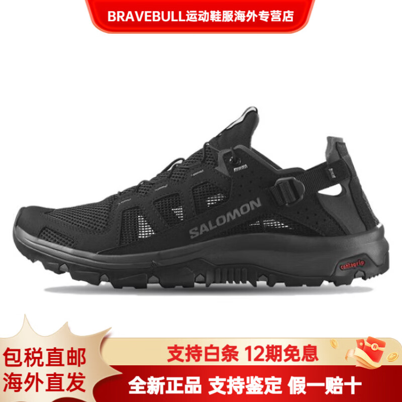 萨洛蒙（Salomon）网布经典百搭防滑耐磨透气轻便溯溪鞋低帮生活休闲鞋男女同款 黑色 -现货直发- 42 (265mm) -支持鉴定 假一赔十