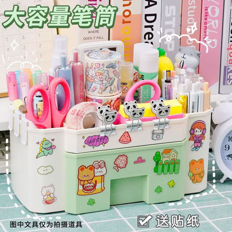 智权抽屉式收纳盒大容量办公室桌面整理置物架学生宿舍文具收纳盒多格 蓝色收纳盒【双抽屉】送贴纸 新款限时